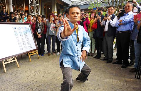 jack ma aliexpress artes marciales