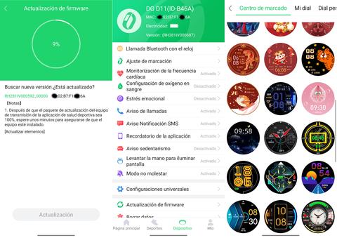 doogee d11 app config