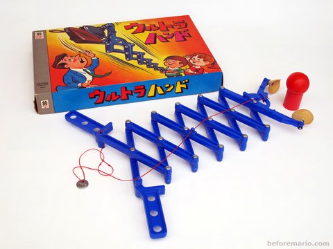 antes game boy ultrahand