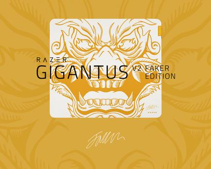 razer presenta la gigantus v2 l – faker edition, inspirada en el " unkillable demon king"