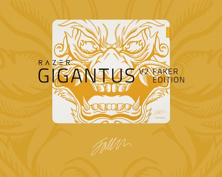razer lanza gigantus v2 l faker edition