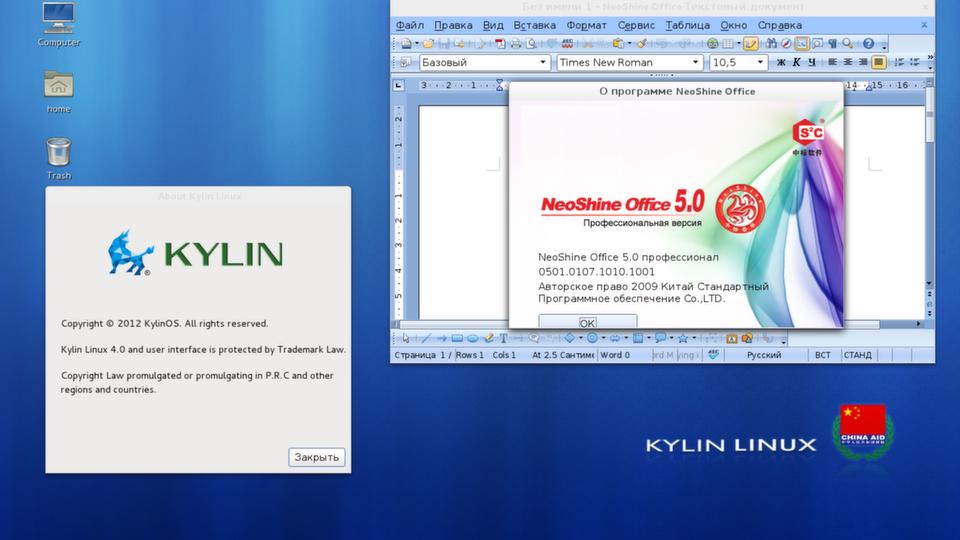 china renovado plan crear sistema operativo propio sustituir windows