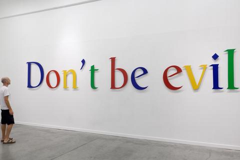 actualizacion politica de google confirma todo contenido publico utilizado entrenamiento ia