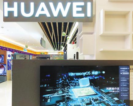 huawei sustituirá windows por harmony o s ( next) en sus próximos p cs