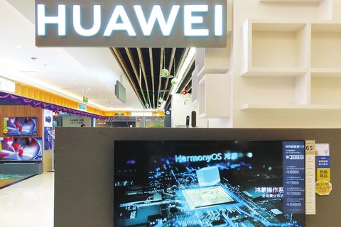 huawei reemplazara windows por harmonyos en sus futuros ordenadores