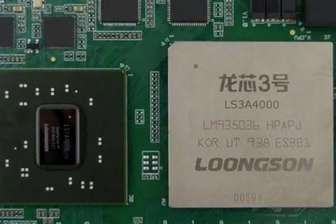 nueva cpu china loongson nivel primer ryzen
