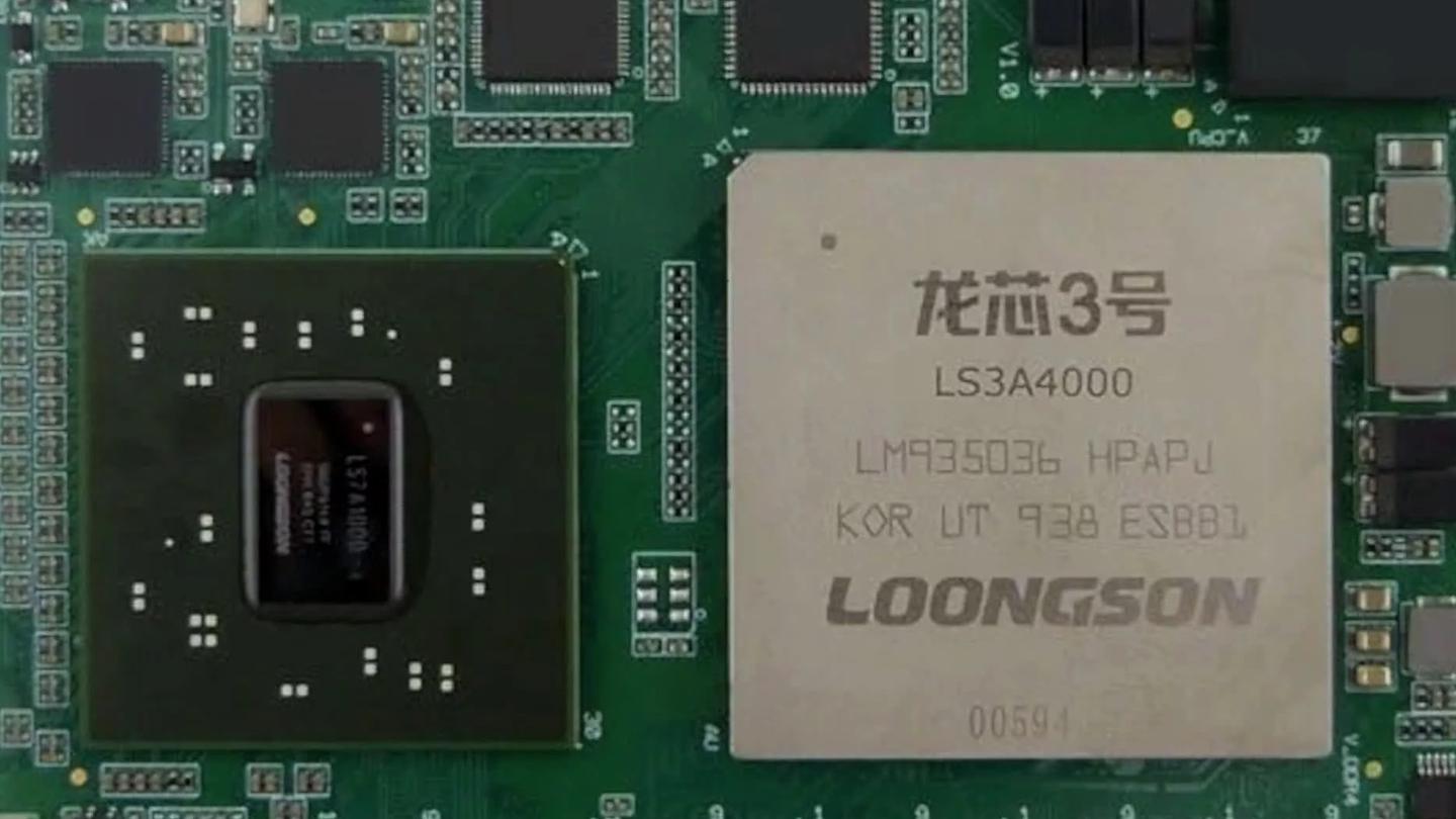 nueva cpu china loongson nivel primer ryzen