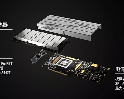 la primera g p u de 7nm de china está lista para enfrentarse a a m d y nvidia