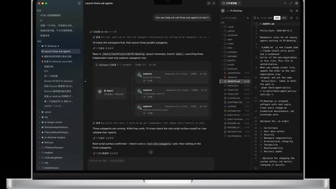 pi desktop