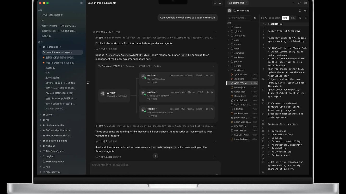 pi desktop