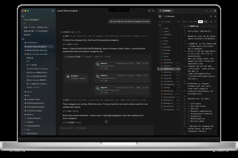 pi desktop