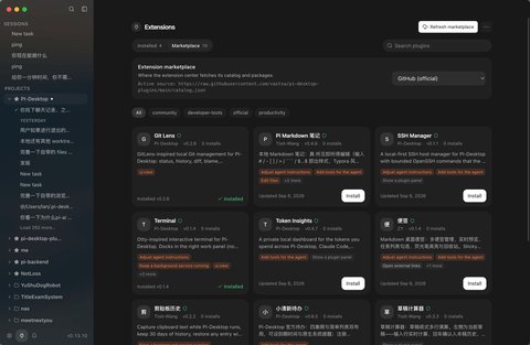 Tienda de extensiones de PI-Desktop con tarjetas de plugins como Git Lens, Pi Markdown, SSH Manager, Terminal y Token Insights