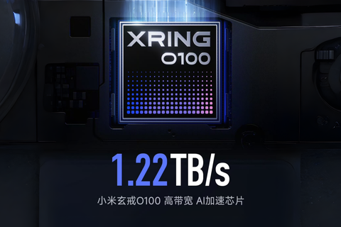 xring o100 el acelerador de ia de xiaomi