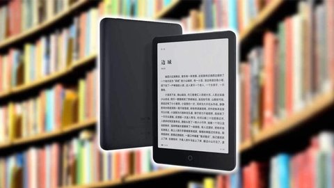 xiaomi mi book reader pro el nuevo lector electrónico de 7,8 pulgadas