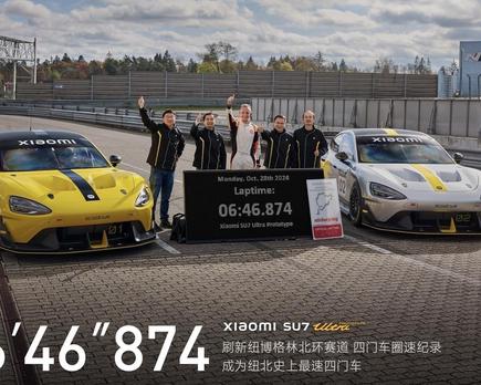 el xiaomi s u7 ultra es 40 segundos más rápido que el tesla s plate en nürburgring nordschleife