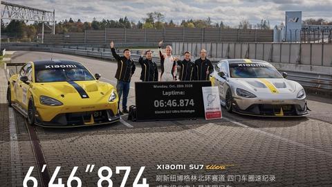 el xiaomi su7 ultra es 40 segundos más rápido que el tesla s plate en nürburgring nordschleife