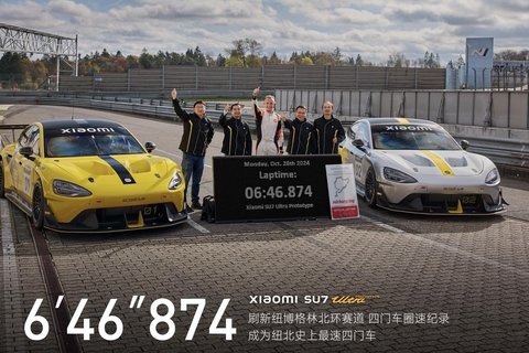 xiaomi su7 ultra convierte coche 4 puertas mas rapido nurburgring