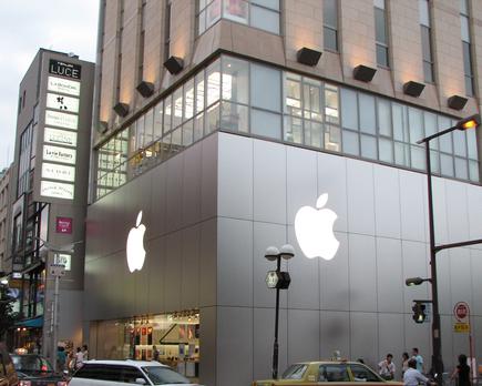 apple trimestre record 81400 millones dolares