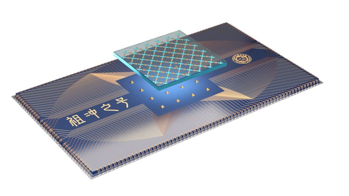 china delantera cuantica procesador 66 qubits