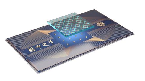 china delantera cuantica procesador 66 qubits
