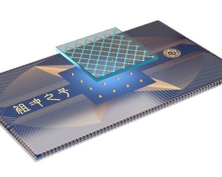 china delantera cuantica procesador 66 qubits