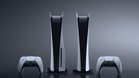 ps5 modelo produccion