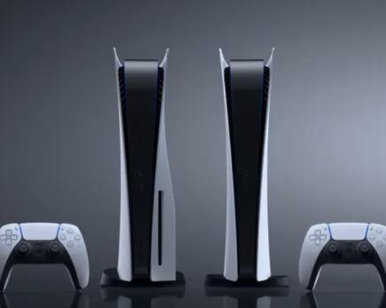 ps5 modelo produccion