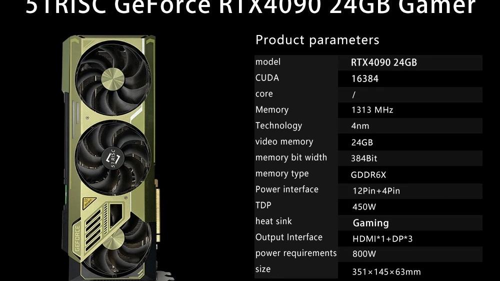 gpu 51risc rtx 4090