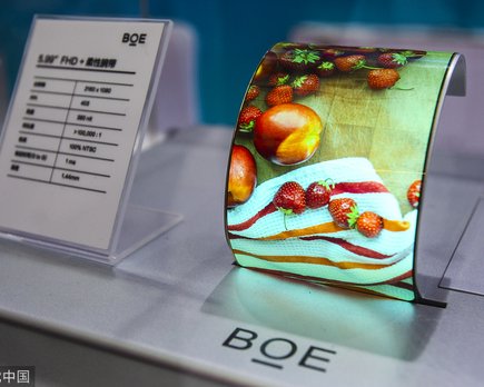 el fabricante de pantallas b o e presenta el primer portátil a 600 hz