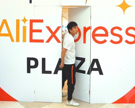 aliexpress plaza