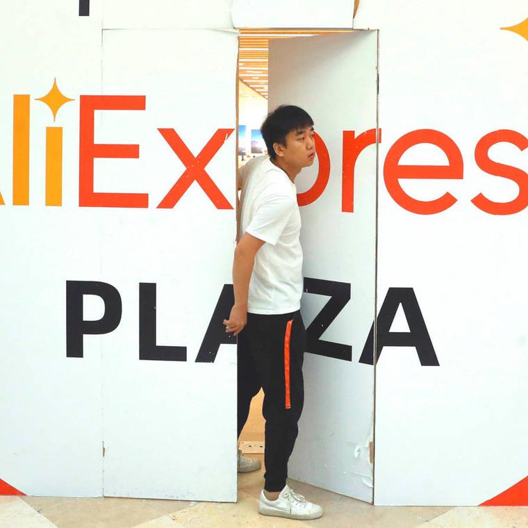 aliexpress plaza