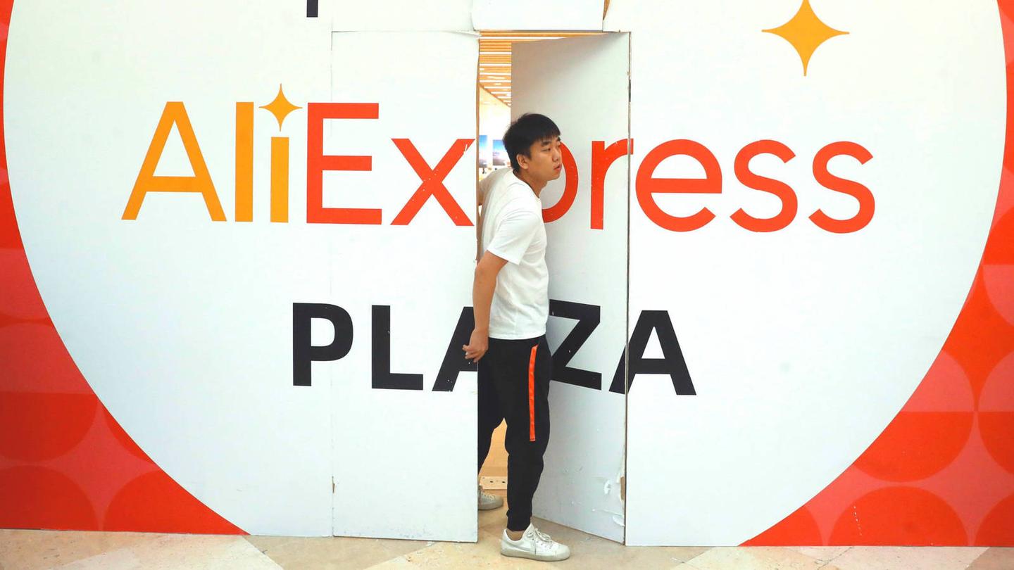 aliexpress plaza
