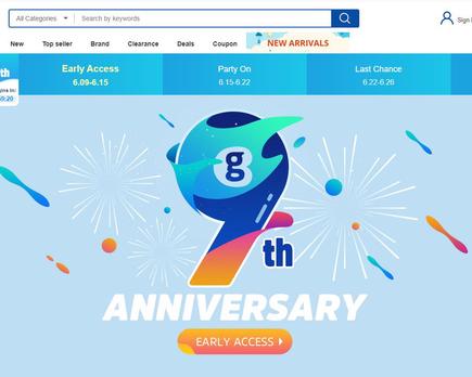 ofertas noveno aniversario