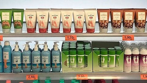 la crema con urea del mercadona la mejor forma de nutrir y calmar tu piel