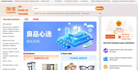 taobao espana